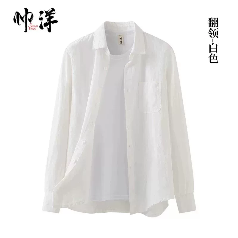 Summer shirt for leisure, plus size