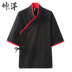 Nam Han quần áo stiletto ngắn cắt cổ áo của nam giới mùa hè váy tay áo bông retro Trung Quốc gió ngắn trang phục dân tộc trúng chiếc váy cổ 