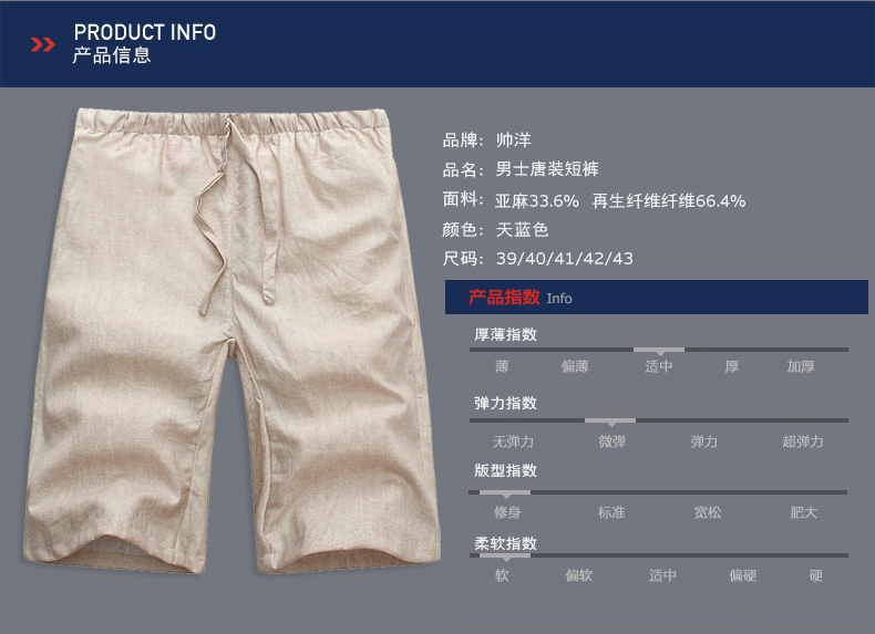 Đẹp trai nước ngoài kích thước lớn linen nam Tang quần quần short Trung Quốc mùa hè Trung Quốc phong cách quần của nam giới quần áo dân tộc nam quần áo