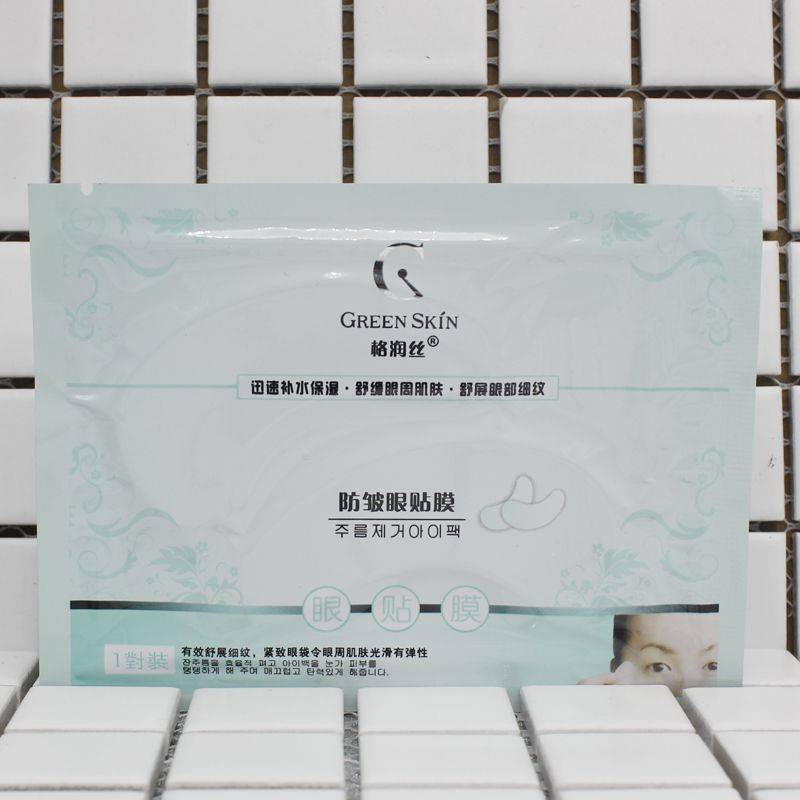 Natural Hall BB Cream Sample Isolation Essence Milk Sample Pack Light and hoàn hảo sửa chữa kem SPF25 ++ Giữ ẩm kem bb collagen hàn quốc