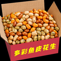 New colorful bean fish skin peanut canned 500g bulk crispy leather Japanese classic nostalgic snack snack
