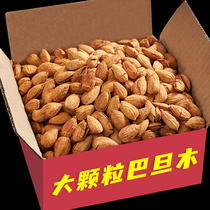 Thin shell almond milk Fragrant hand-peeled American almond 500g nut snacks bulk canned Batta Wood Almond