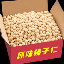 Original hazelnut cooked canned 500g fresh hazelnut nuts dried fruit pregnant women snacks northeast specialty hazelnut