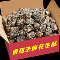 Traditional handmade peanut sugar Sesame peanut crispy sugar Sichuan specialty Net red snack old-fashioned snack specialty sesame sugar