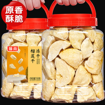 Dried durian dried durian Thai gold pillow specialty office snack Cat Mountain King pregnant woman childrens fruit dried