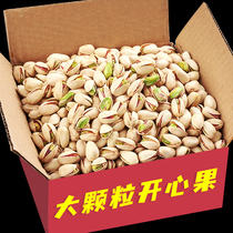 New pistachios bulk weight canned without bleaching salt baked 500g nuts pregnant women small snacks dried fruit fried goods