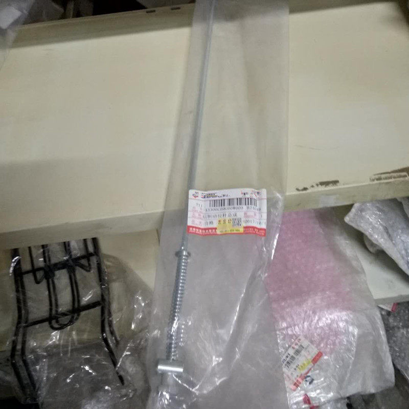 Apply Suzuki racing QS110-A-C rear brake pull-lever rear brake pull-lever combination