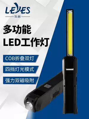 led work light strong magnetic charging industrial auto repair light magnetic super bright handheld maintenance light folding mobile lighting