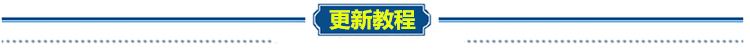 WYSIWYG灯光设计培训中文视频教程，和实地培训一样的效果(图15)