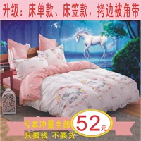 Bộ đồ giường bằng vải cotton màu đỏ bốn mảnh cotton mùa đông 1,5 m Bộ đồ giường bằng vải lanh 1,8m đơn bộ ba mảnh 4 mẫu chăn ga gối đệm đẹp