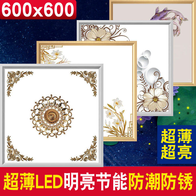 Integrated ceiling LED light aluminium buckle mine cotton plate Living room dining room Bedroom Office Engineering Light embedded 600x600