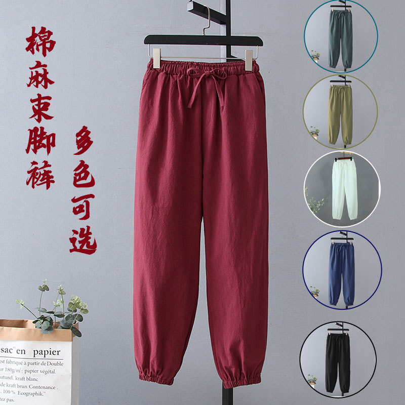 Men's Cotton and Linen Jogger Pants, Loose Casual Tapered Lantern Pants, Linen Chinese-Style Harem Casual Pants, Chinese Style