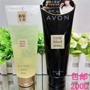 Avon ít màu đen nước hoa sữa body 200G mùi thơm mùa đông đứng dưỡng ẩm chăm sóc 1 chai chăm sóc tốt