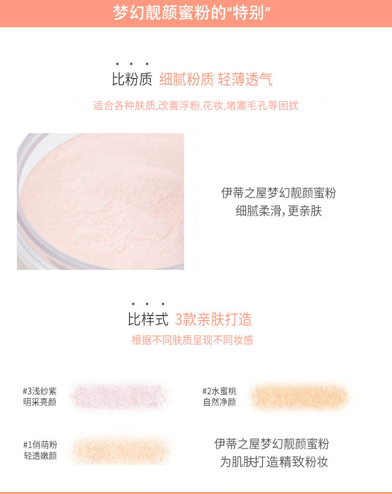 之 屋 梦幻 靓 蜜 蜜粉 散粉 细致 薄 清爽 油 定 定妆 裸 妆 学生 正品 - Quyền lực phấn phủ bột laura mercier
