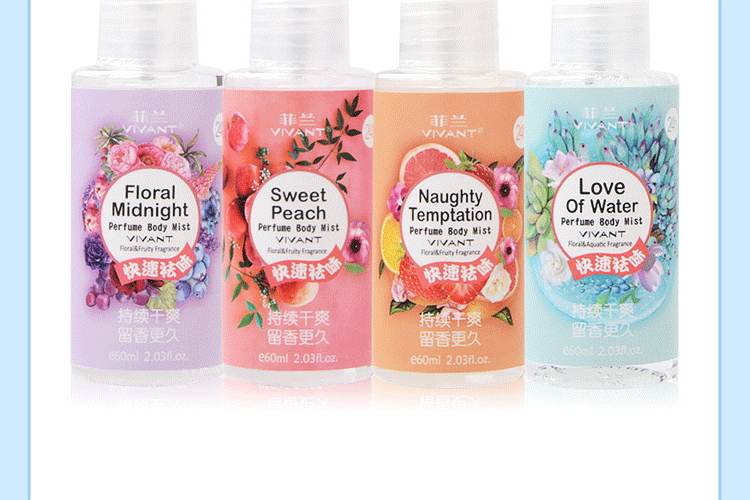 Bellis Filan Body Balls Spray Body Deodorant Dew Body Lotion Fresh Dry Long Lasting Eau de Toilette scandal nước hoa