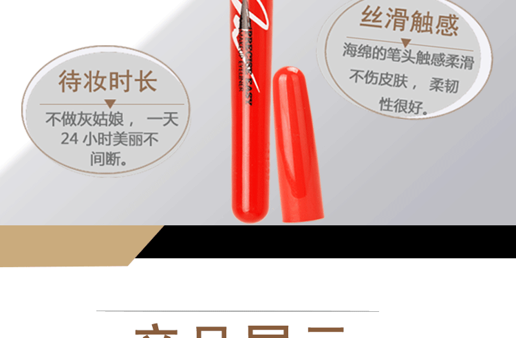 Flamingo chính xác và dễ dàng để vẽ bút kẻ mắt chính hãng Gói nhanh khô và bền không thấm nước không nở bút kẻ mắt trang điểm - Bút kẻ mắt karadium kẻ mắt