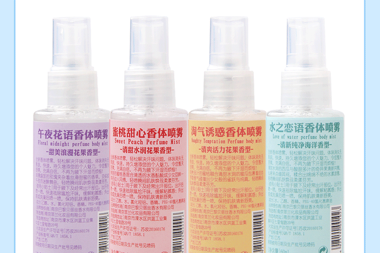 Bellis Filan Body Balls Spray Body Deodorant Dew Body Lotion Fresh Dry Long Lasting Eau de Toilette scandal nước hoa