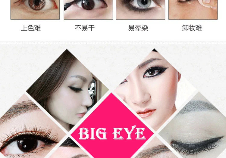 Topeka Flow eyeliner 4g cứng đầu / mềm đầu TED7 không làm nhòe lớp trang điểm kẻ mắt không thấm nước lâu trôi - Bút kẻ mắt