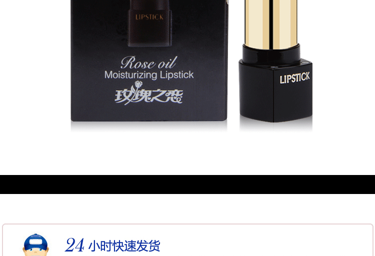 Mãi mãi yêu 18 Rose Love Lip Balm Long Lasting Moisturising Magnet Lipstick Dễ dàng tô màu romand 02