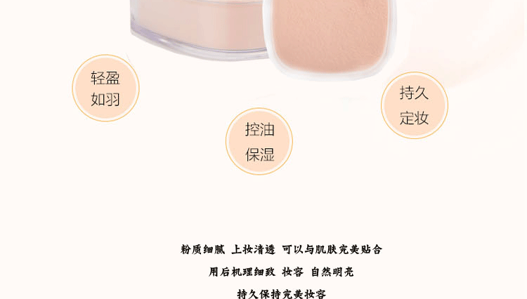 Evela pha lê rõ ràng bột sáng bột trang điểm lỏng kiểm soát dầu làm sáng màu da lỗ chân lông vô hình che khuyết điểm làm trắng nền tảng các loại phấn phủ tốt