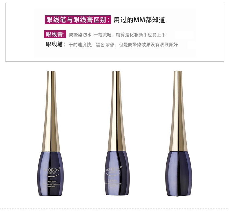 Yabang không thấm nước charm eyeliner 8 ml chính hãng vận chuyển Yabang bút kẻ mắt không thấm nước bút cứng đầu là không nở kẻ mắt kat von d