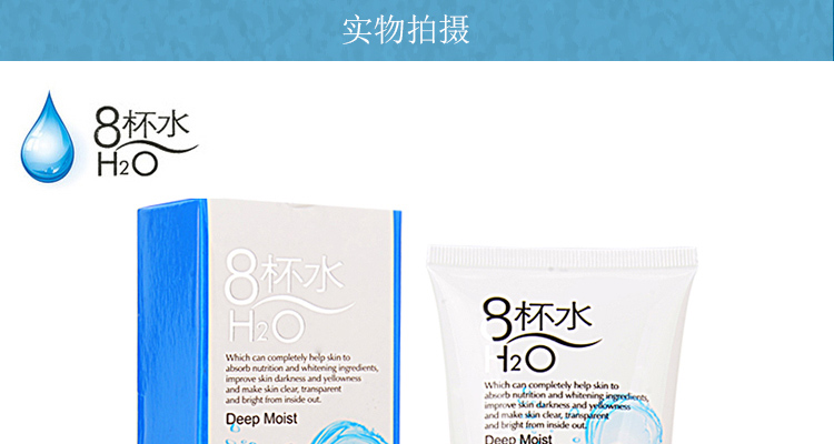 Poetina 8 ly rửa mặt sữa 120 gam tám ly nước làm đẹp hydrating làm sạch lotion dưỡng ẩm giữ ẩm sạch sữa rửa mặt tẩy tế bào chết