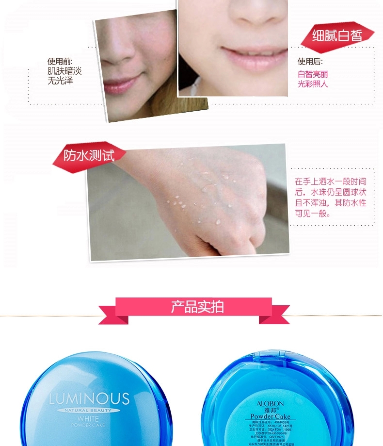 Yabang làm trắng và mỏng bột tự nhiên bánh 14 gam Yabang bột chính hãng hydrating làm trắng kem che khuyết điểm trang điểm dầu kiểm soát phấn phủ lameila