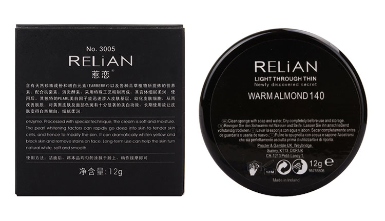 RELIAN 惹 水漾 Touch Foundation Cream 12 gam Che Khuyết Điểm Kiểm Soát Dầu Trang Điểm Dưỡng Ẩm Chính Hãng