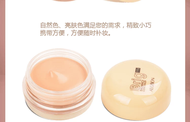 Yabang sáng kem che khuyết điểm nền tảng kem bút chống thấm nước bìa finch tại chỗ hình xăm mụn ấn tượng mắt túi quầng thâm che khuyết điểm clio