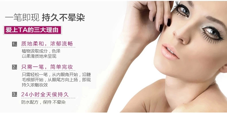 Yabang không thấm nước charm eyeliner 8 ml chính hãng vận chuyển Yabang bút kẻ mắt không thấm nước bút cứng đầu là không nở kẻ mắt kat von d