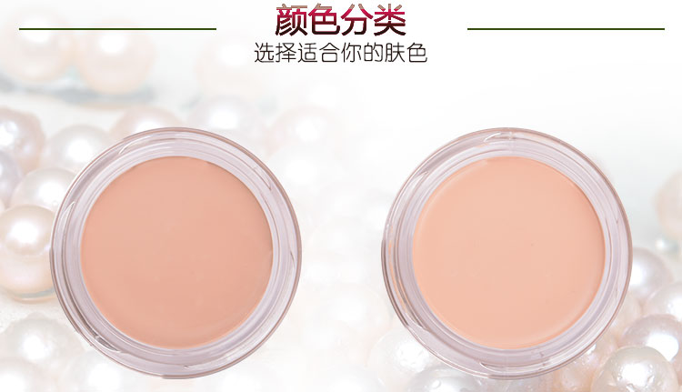 RELIAN 惹 水漾 Touch Foundation Cream 12 gam Che Khuyết Điểm Kiểm Soát Dầu Trang Điểm Dưỡng Ẩm Chính Hãng