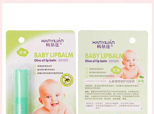 Son dưỡng môi cho trẻ em dưỡng ẩm giữ ẩm cho môi taupe 3ce