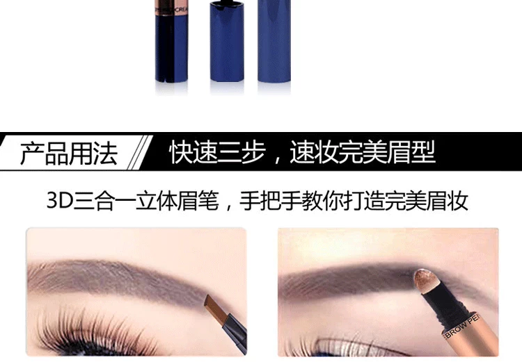 Hàn quốc NOVO ba-trong-một tự động xoay lông mày bút chì lông mày bột nhuộm lông mày kem lông mày kéo dài không thấm nước và mồ hôi-proof không đánh dấu chì kẻ mày lameila