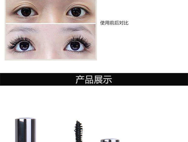 Mascara tình yêu dài đến khó tin kết hợp mascara dày không thấm nước uốn cong không làm nhòe chính hãng - Kem Mascara / Revitalash mascara 2 đầu