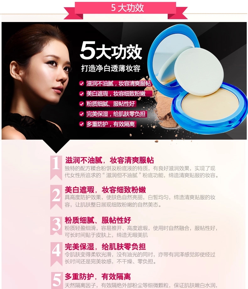 Yabang làm trắng và mỏng bột tự nhiên bánh 14 gam Yabang bột chính hãng hydrating làm trắng kem che khuyết điểm trang điểm dầu kiểm soát phấn phủ lameila