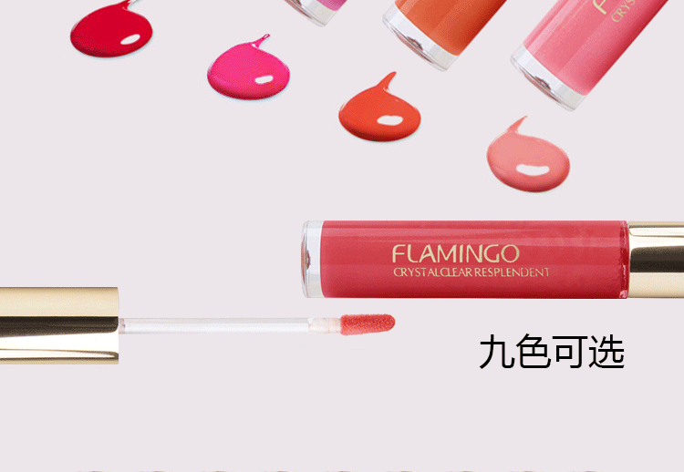 Authentic flamingo son bóng pha lê rõ ràng son môi son môi nhẹ dưỡng ẩm son môi bền màu - Son bóng / Liquid Rouge son bóng romand	
