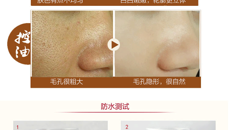 Evra Mushroom Repair Powder Chính hãng Honey Powder Makeup Powder Loose Powder Che khuyết điểm Isolation Oil Control nude Makeup - Quyền lực phấn phủ kiềm dầu maybelline