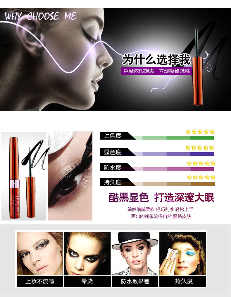 Bút kẻ mắt Yabang không thấm nước mịn 6ml Yabang chính hãng lâu trôi nhanh khô không làm nhòe bút kẻ mắt trang điểm - Bút kẻ mắt vẽ line mắt