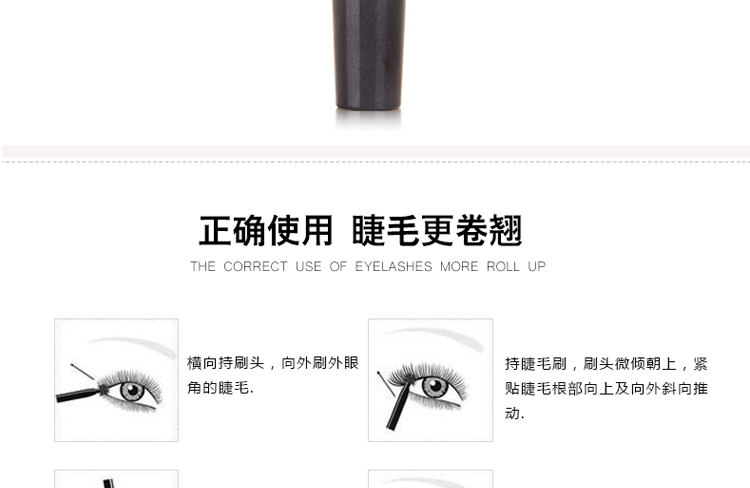 BOB đen ma thuật mascara dày dài tăng trưởng lỏng curling trang điểm tinh tế kéo dài không thấm nước không nở mascara 5x