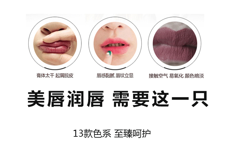 Mãi mãi yêu 18 Rose Love Lip Balm Long Lasting Moisturising Magnet Lipstick Dễ dàng tô màu romand 02