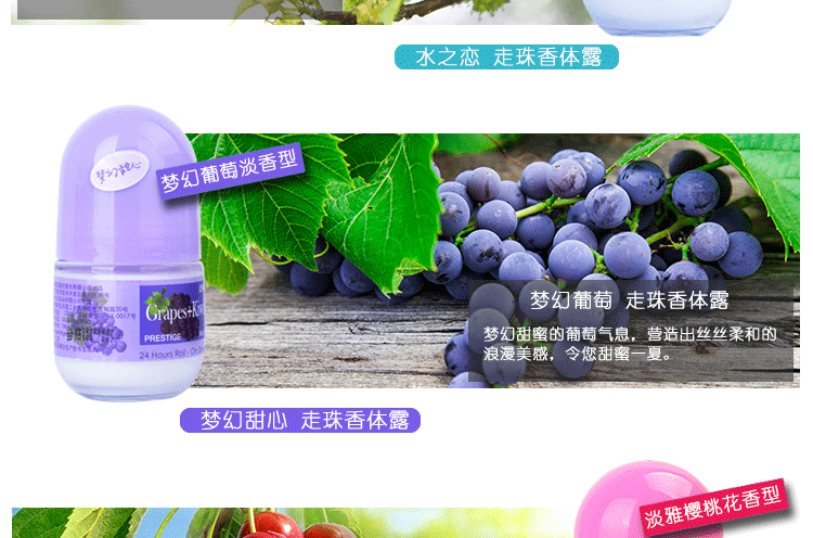 Bellis hạt, chất chống mồ hôi, sương, cơ thể, sương, bóng, phun, mùi, mùi cơ thể, nước hoa nam và nữ, hương thơm lâu dài ysl nước hoa