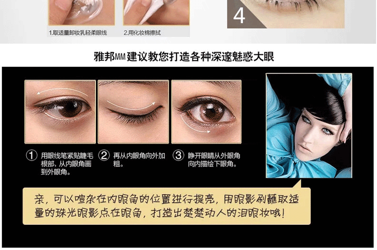 Yabang nhựa dày kẻ mắt màu đen cứng đầu bút kẻ mắt tốt không thấm nước và nhanh khô không nở kẻ viền mắt