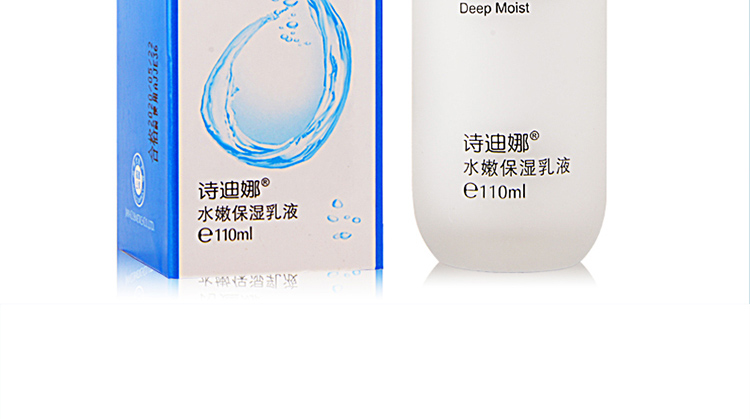 Poetina tám ly nước giữ ẩm lotion 110 ml8 cốc nước giữ ẩm lotion trắng dưỡng ẩm kem dưỡng ẩm kem dưỡng da mụn