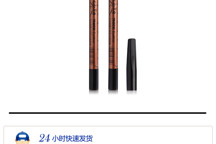 Chính hãng Clown Fish Fashion Đen Dày Không thấm nước Bút kẻ mắt Gỗ Cực Bút kẻ mắt Không thấm nước Không bắt đầu bút kẻ mắt lameila