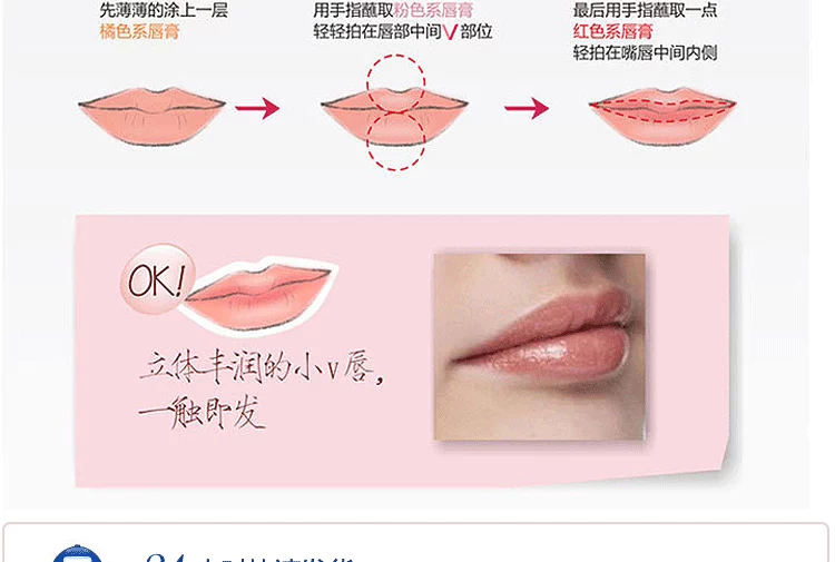 Thiên thần cám dỗ Jiao Yan Shu Ya màu son môi không tẩy trắng cà tím anh đào cà rốt son môi cà rốt