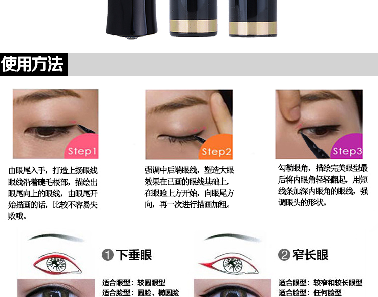 Bút kẻ mắt Iraq 7ml với bút kẻ mắt mềm bút siêu đen không thấm nước và mồ hôi-proof là không nở chính hãng chi ke mat