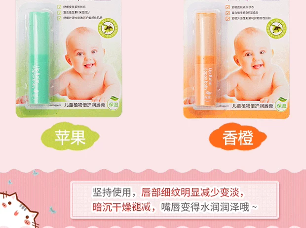 Son dưỡng môi cho trẻ em dưỡng ẩm giữ ẩm cho môi son velvet màu 04