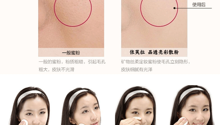Evela pha lê rõ ràng bột sáng bột trang điểm lỏng kiểm soát dầu làm sáng màu da lỗ chân lông vô hình che khuyết điểm làm trắng nền tảng các loại phấn phủ tốt