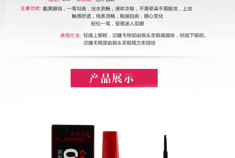 FLAMINGO / Flamingo Rock Queen Cool Black Eyeliner Chính hãng Bút kẻ mắt mềm khô nhanh - Bút kẻ mắt kẻ mắt innisfree