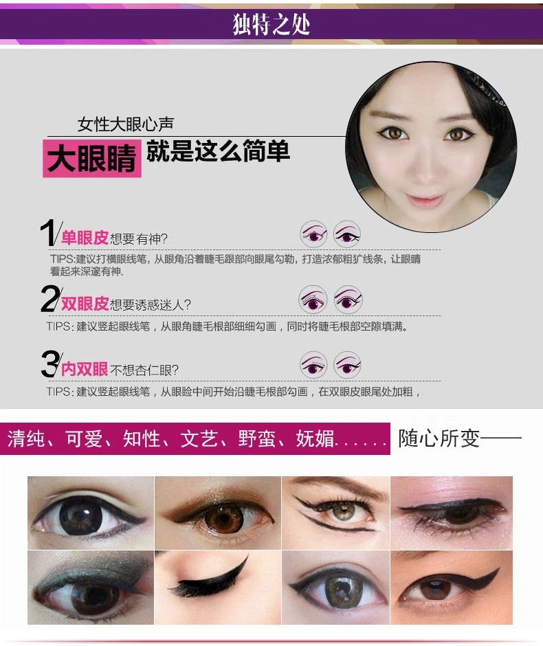 Yabang không thấm nước charm eyeliner 8 ml chính hãng vận chuyển Yabang bút kẻ mắt không thấm nước bút cứng đầu là không nở kẻ mắt kat von d